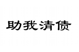 涟源如何避免债务纠纷？专业追讨公司教您应对之策