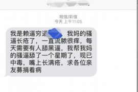 涟源遇到恶意拖欠？专业追讨公司帮您解决烦恼