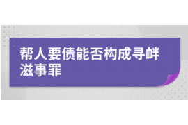 涟源对付老赖：刘小姐被老赖拖欠货款